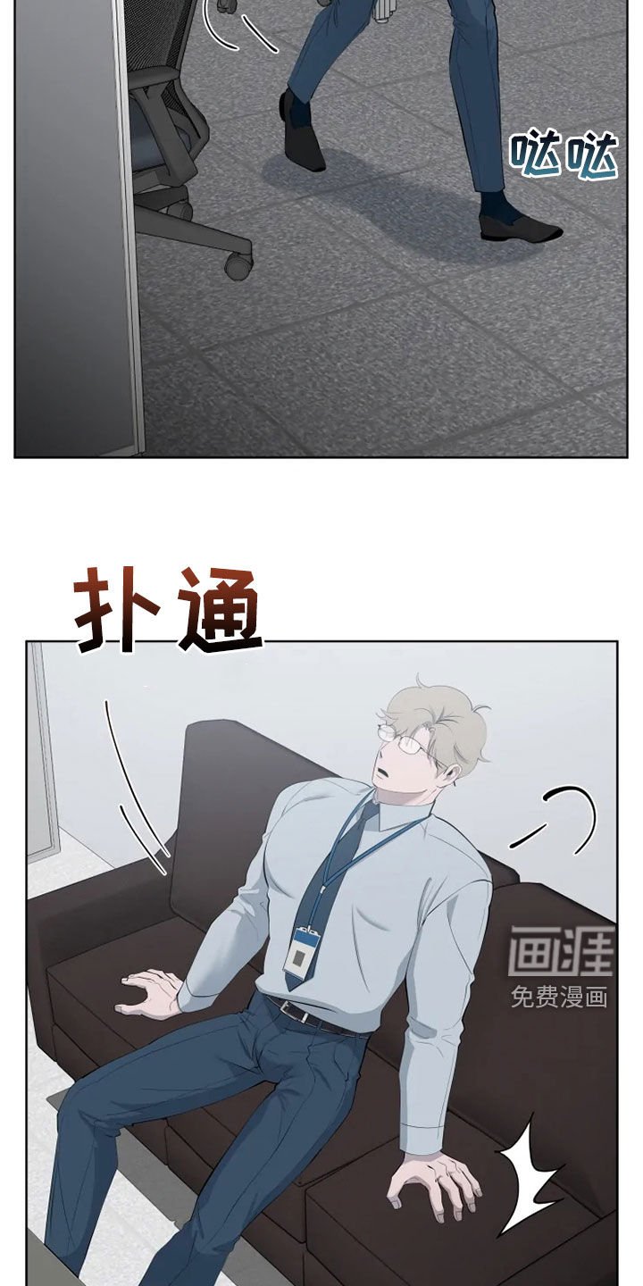 第39章：不适应