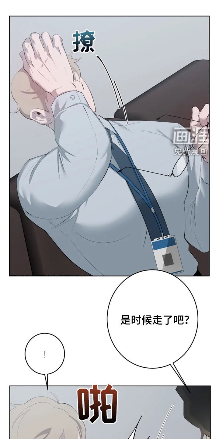 第39章：不适应