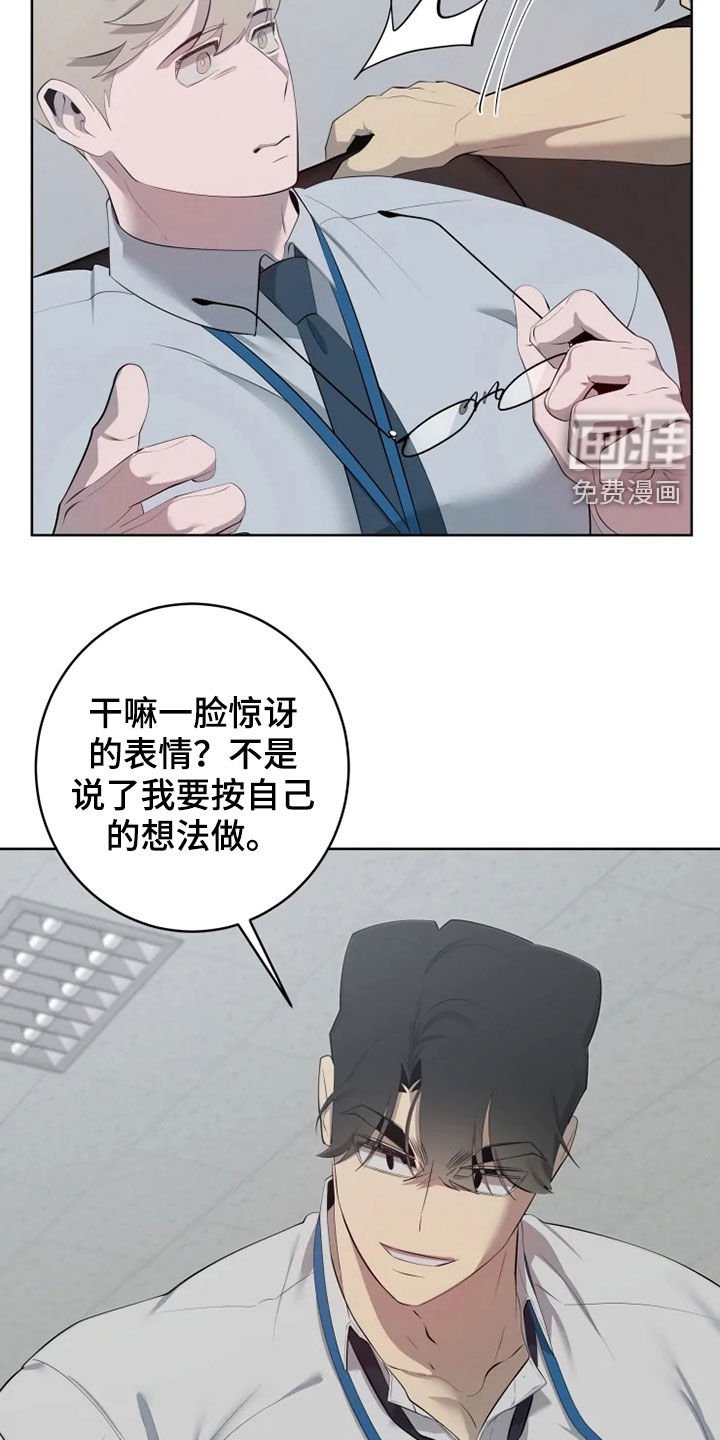 第39章：不适应