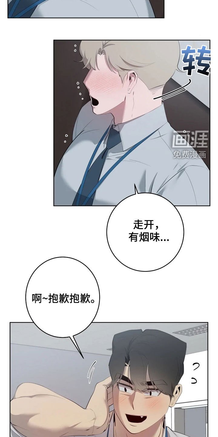 第39章：不适应