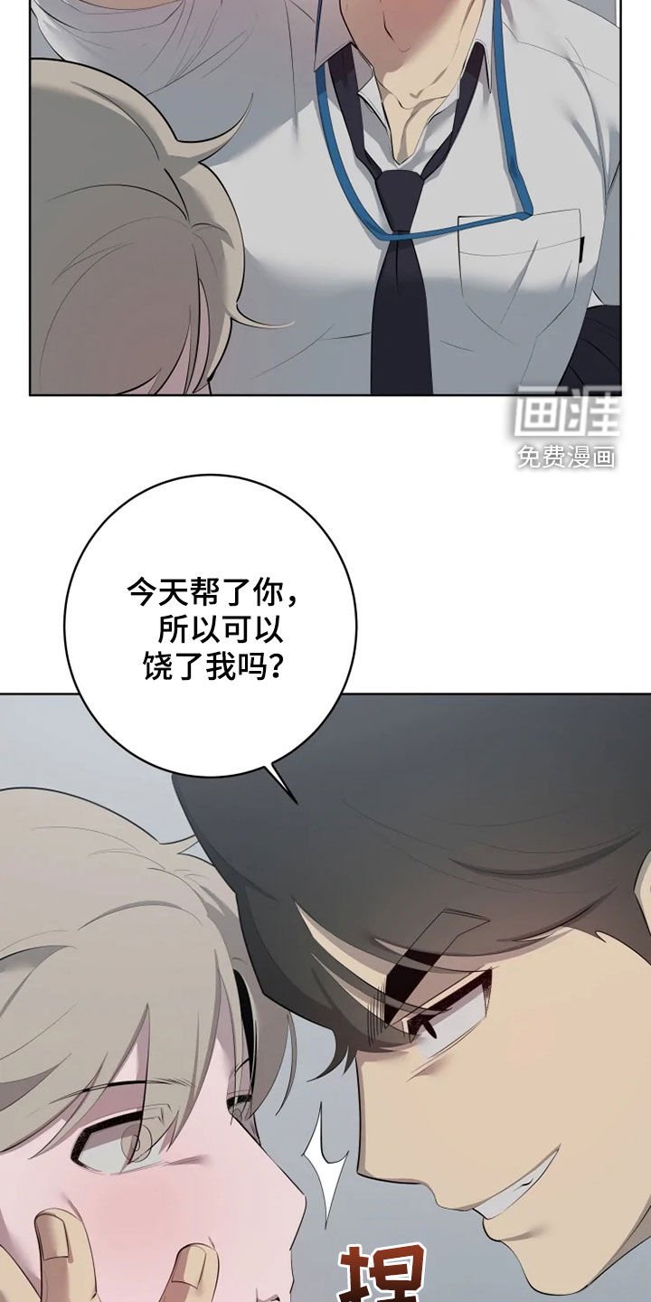 第39章：不适应