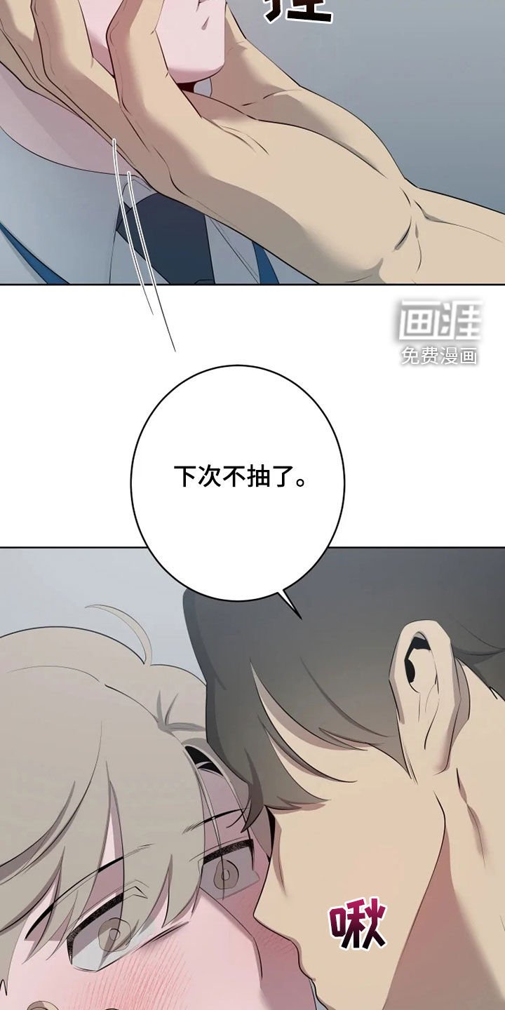 第39章：不适应