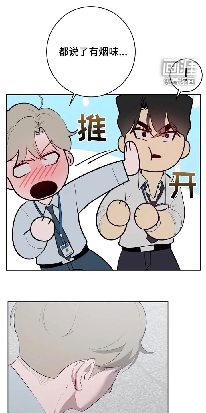 第39章：不适应
