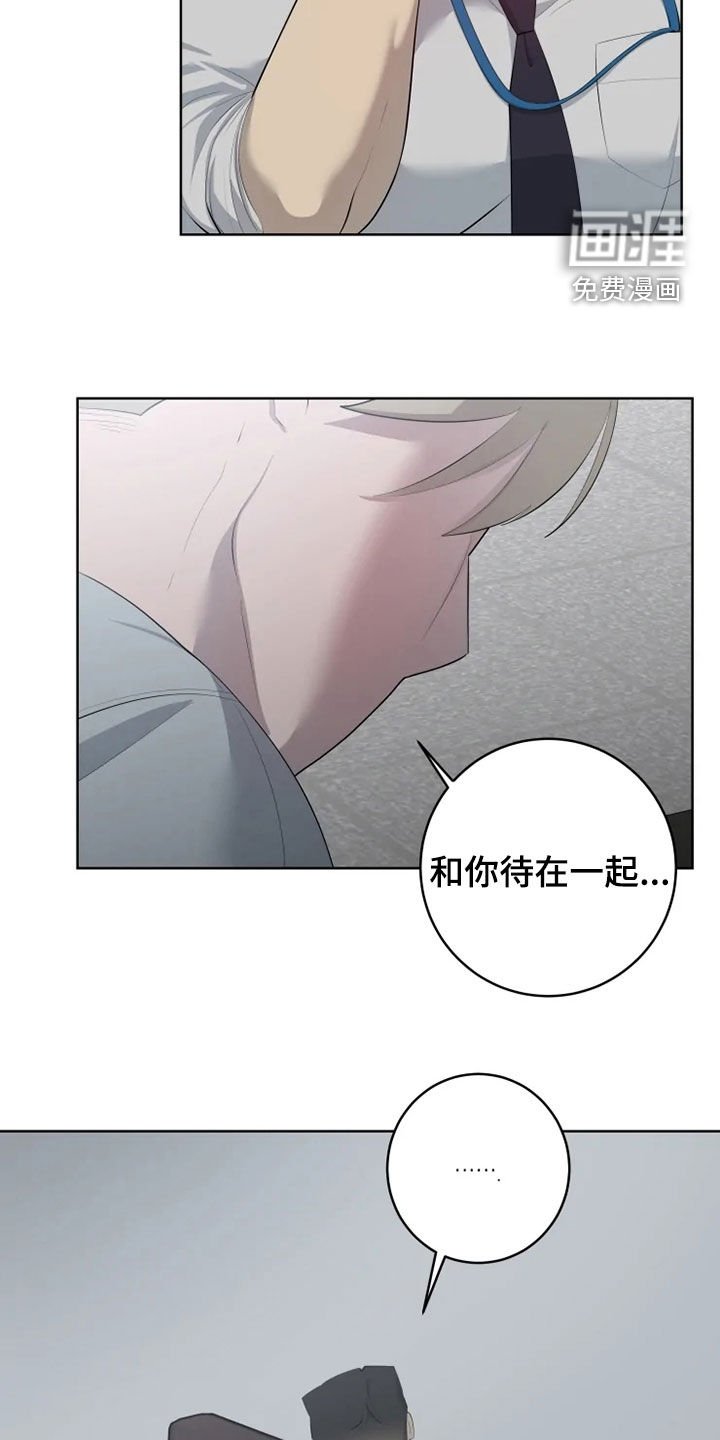 第39章：不适应