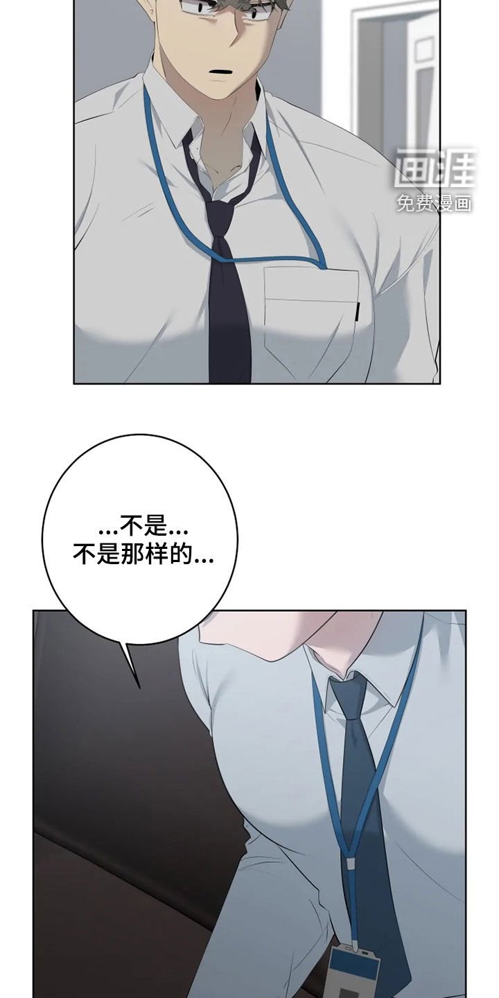 第39章：不适应