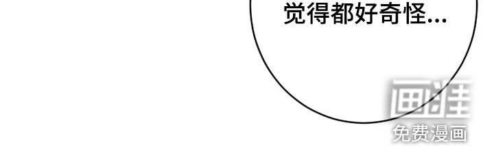 第39章：不适应