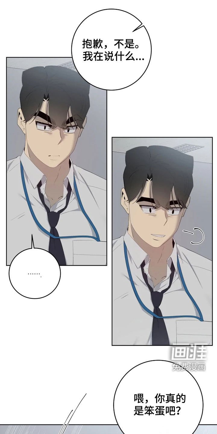 第39章：不适应
