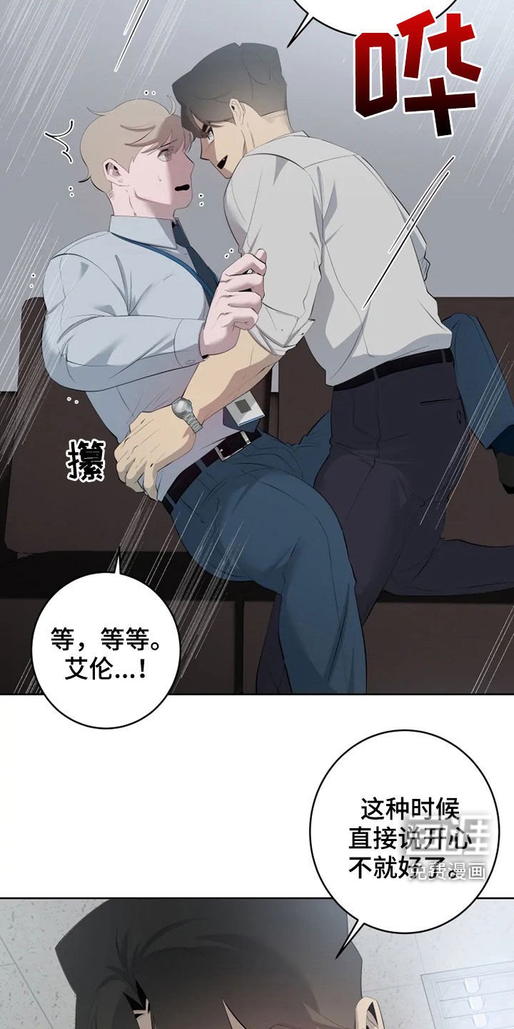 第39章：不适应