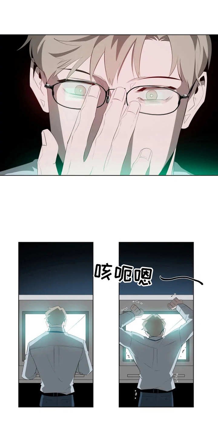 第4章：老奶奶