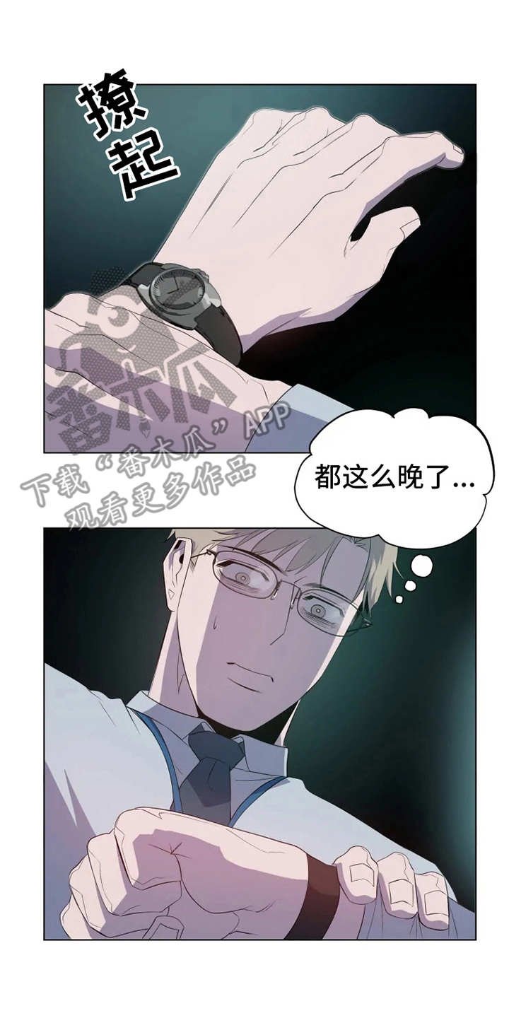 第4章：老奶奶