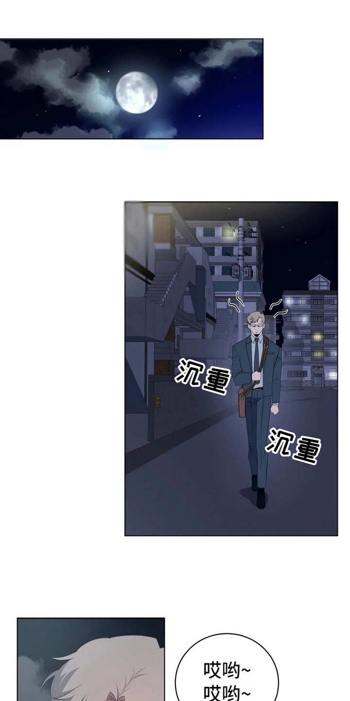 第4章：老奶奶