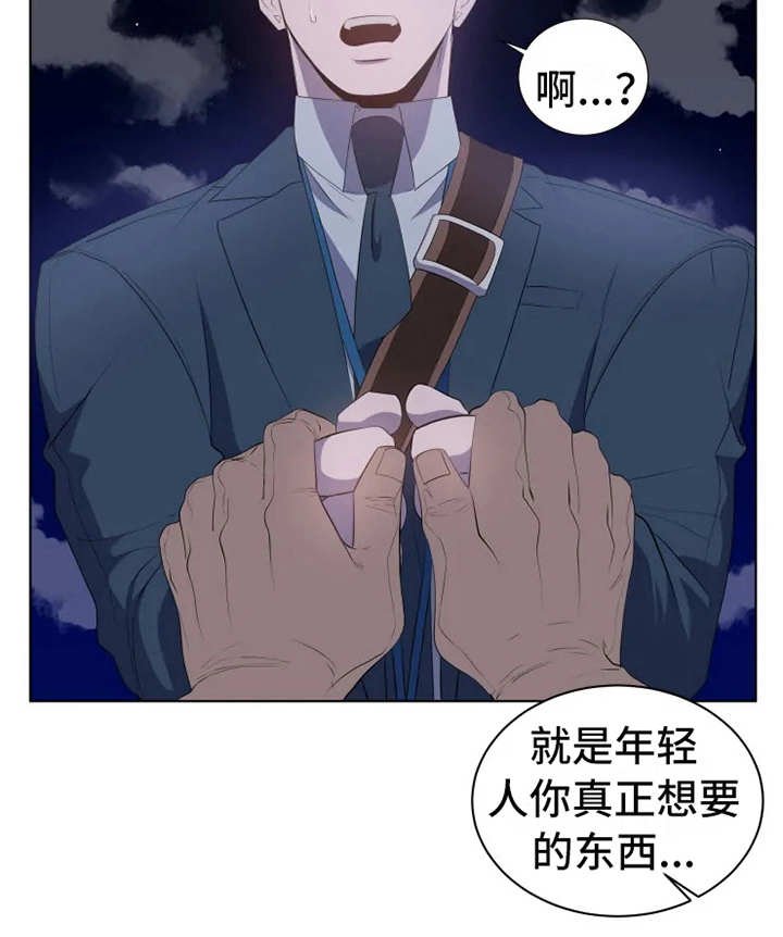 第4章：老奶奶