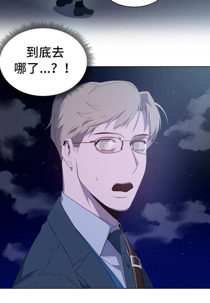 第4章：老奶奶