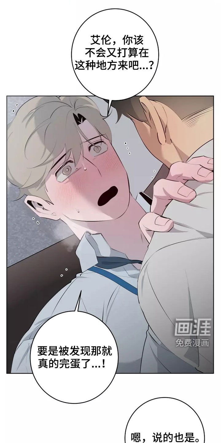 第40章：一起回家