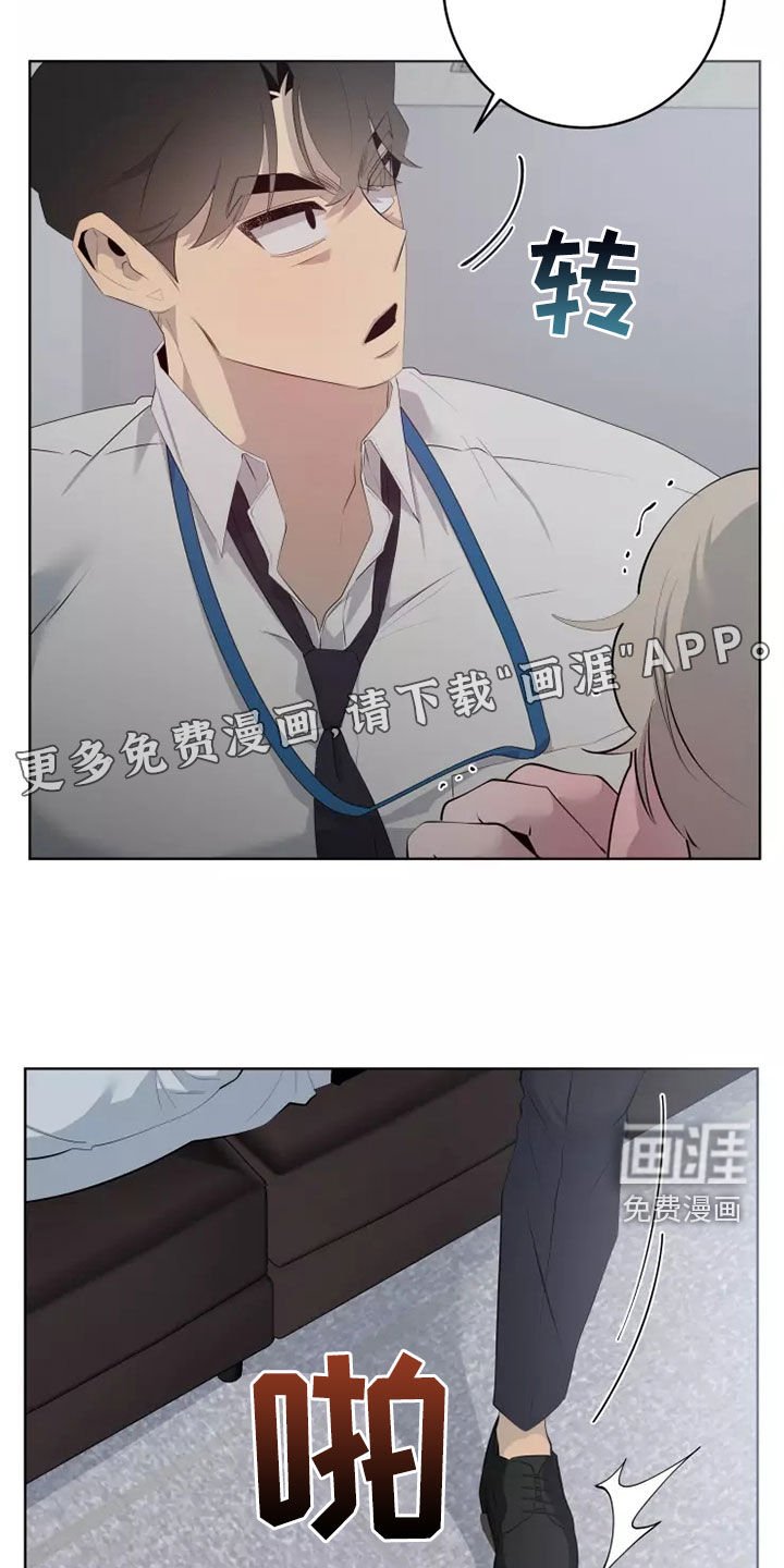 第40章：一起回家