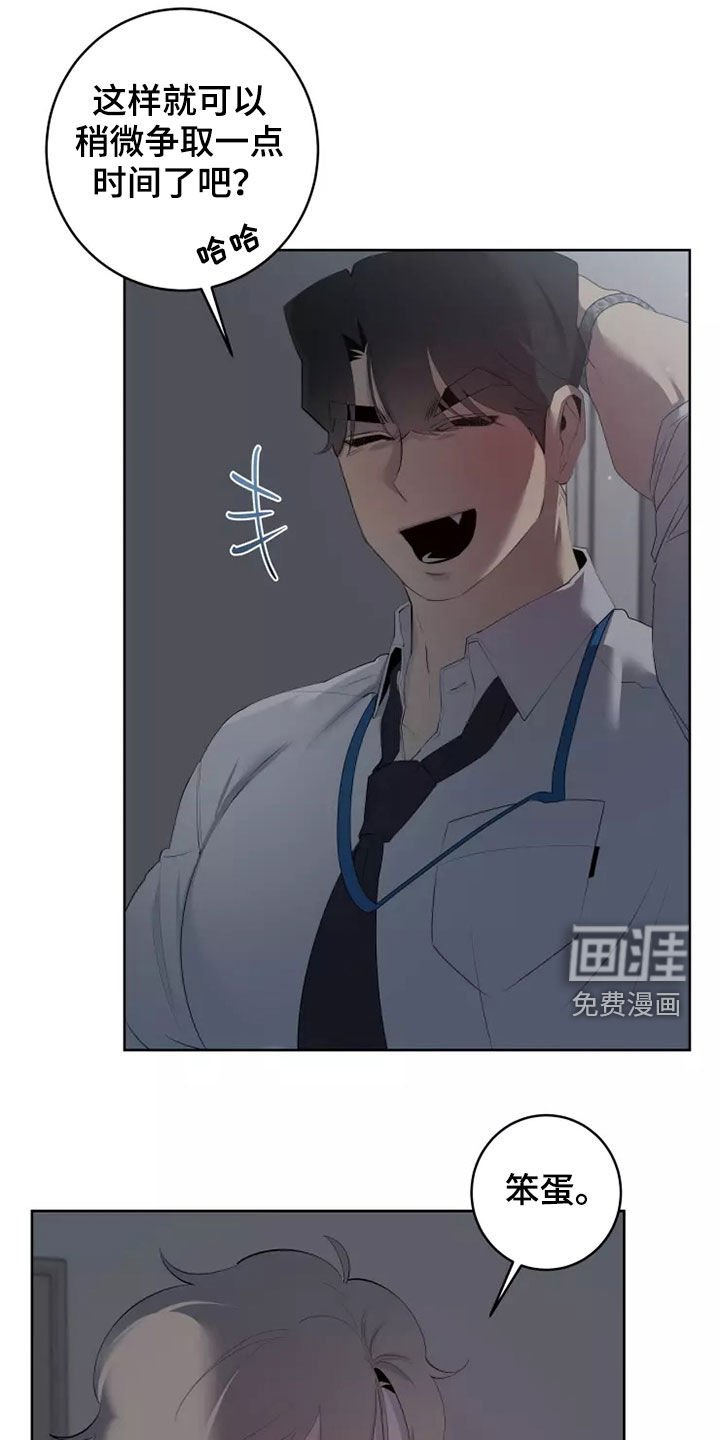 第40章：一起回家