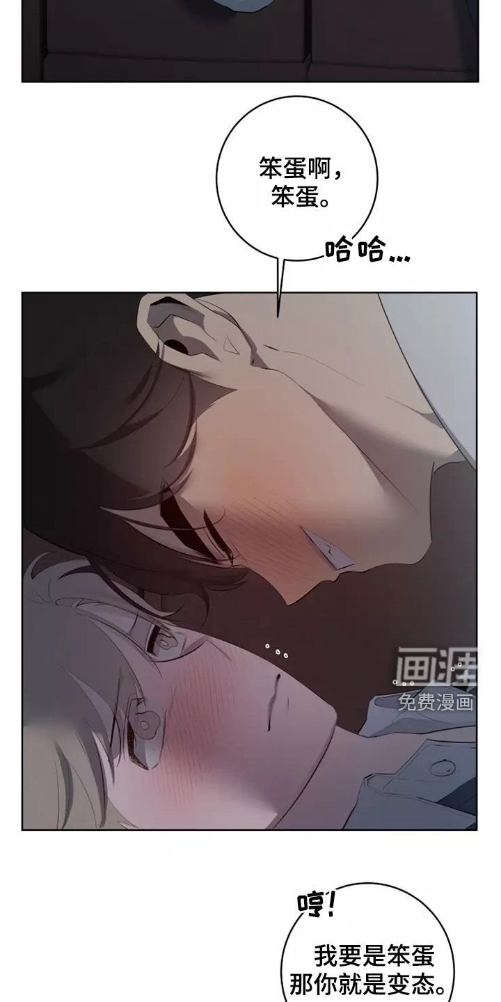 第40章：一起回家