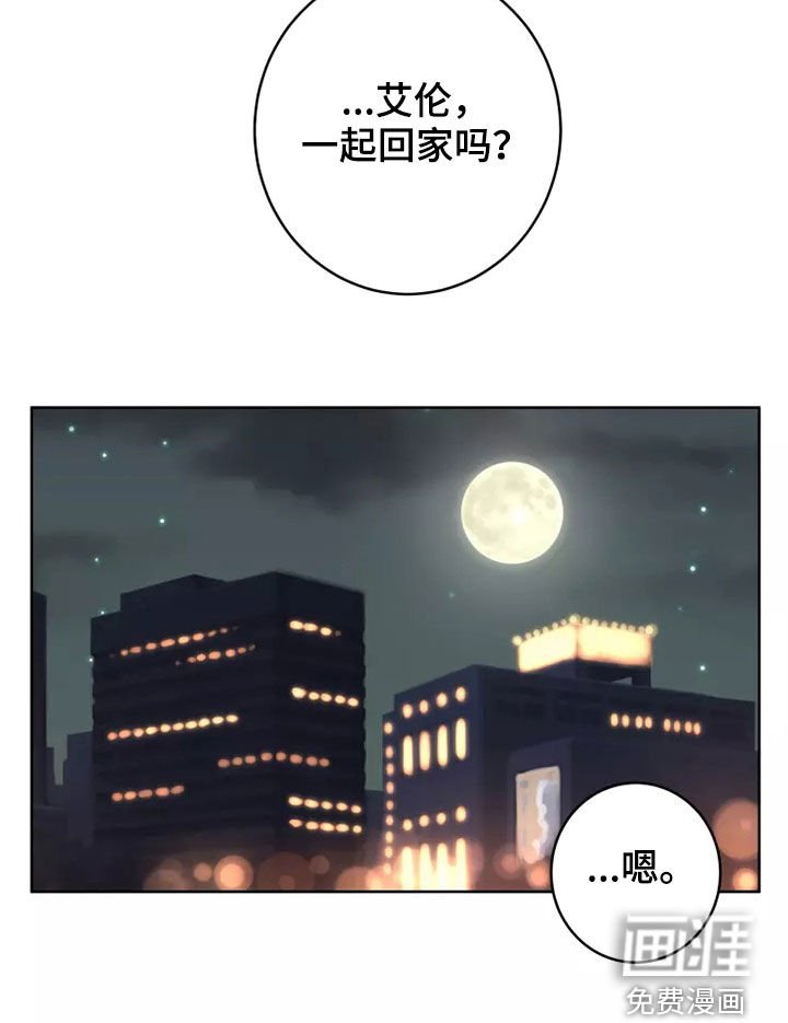第40章：一起回家