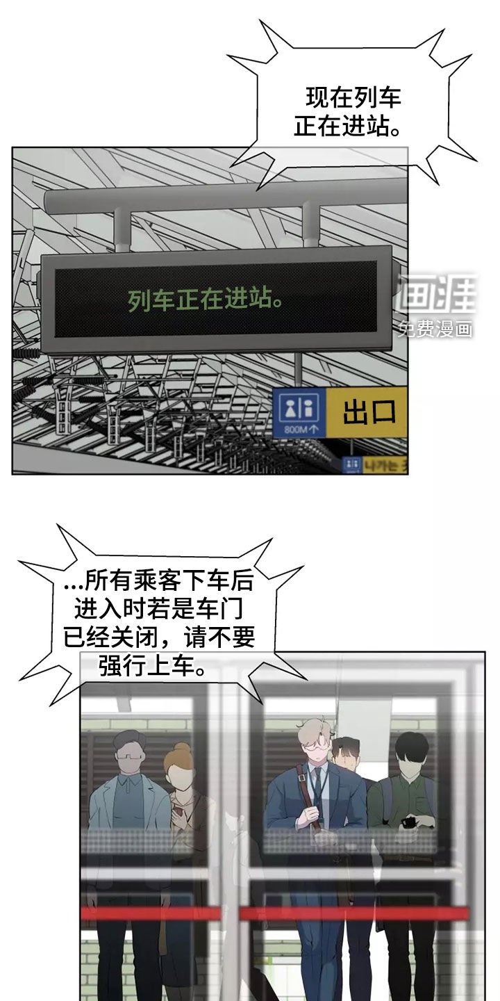 第40章：一起回家
