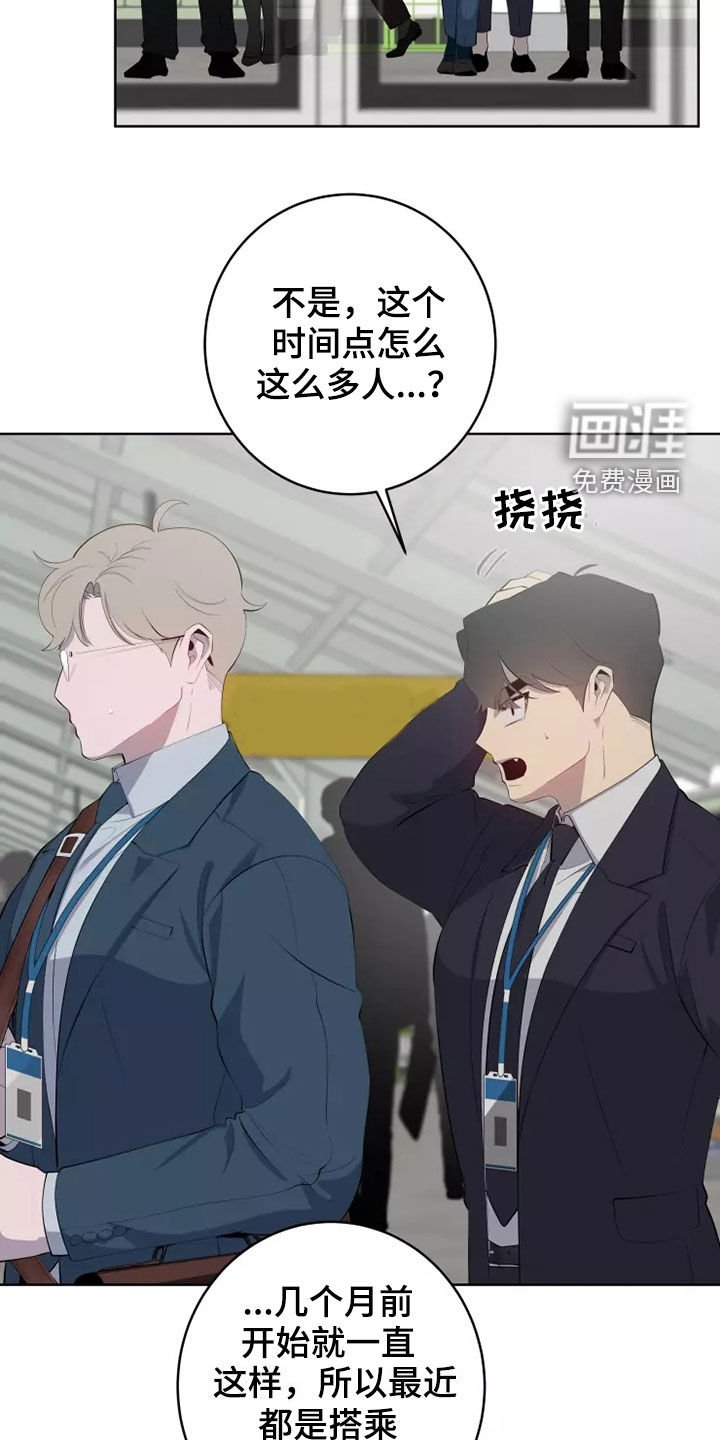 第40章：一起回家
