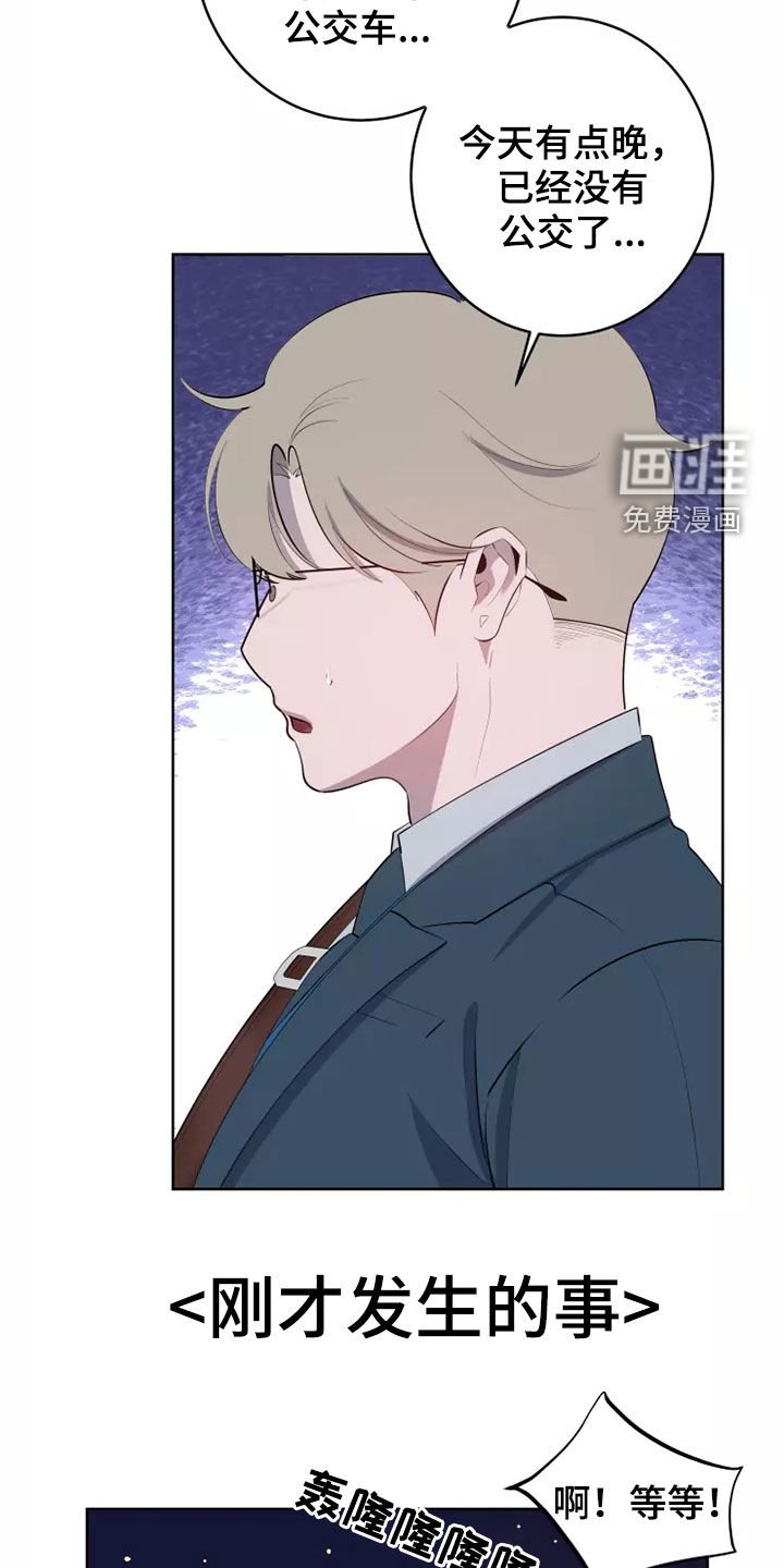 第40章：一起回家