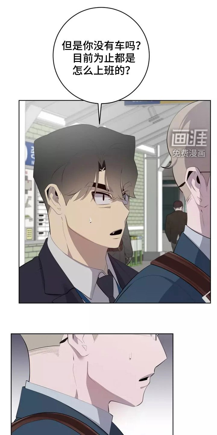 第40章：一起回家