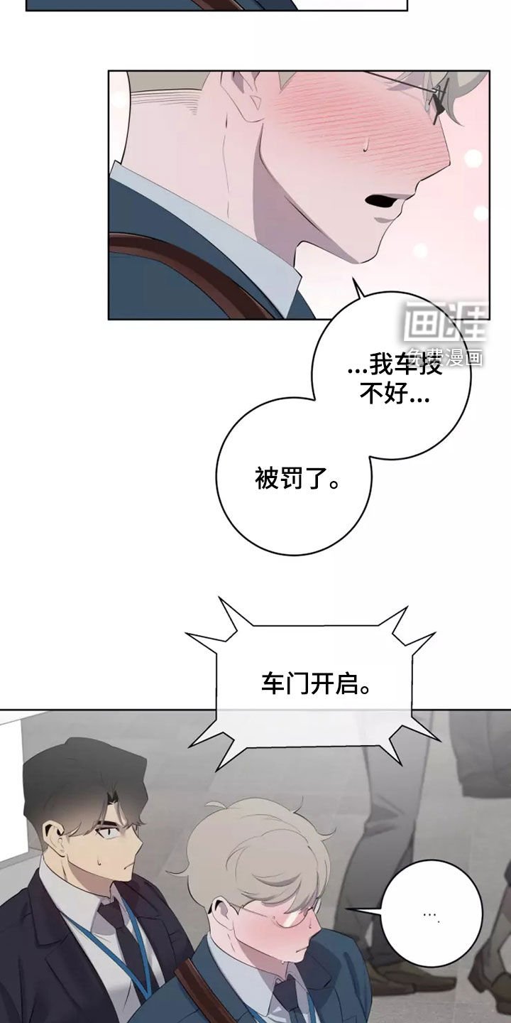 第40章：一起回家