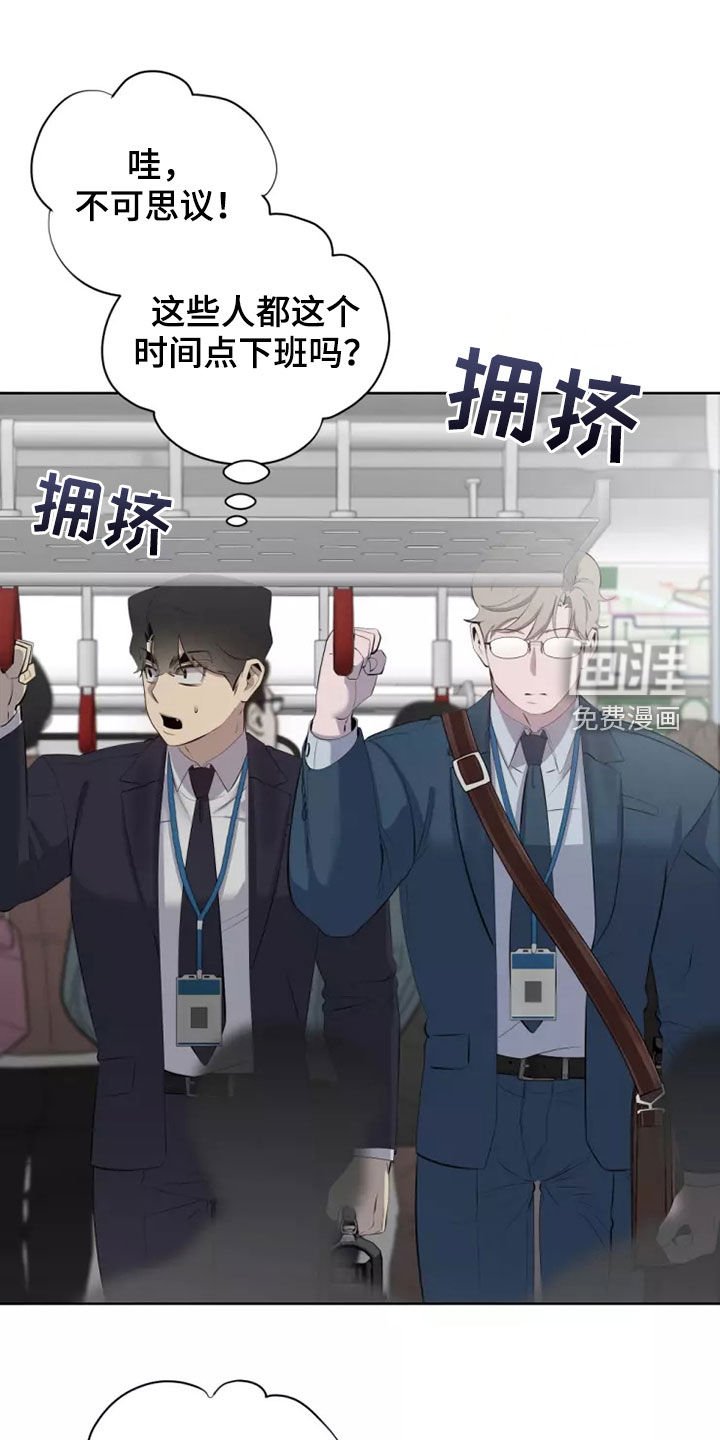 第40章：一起回家