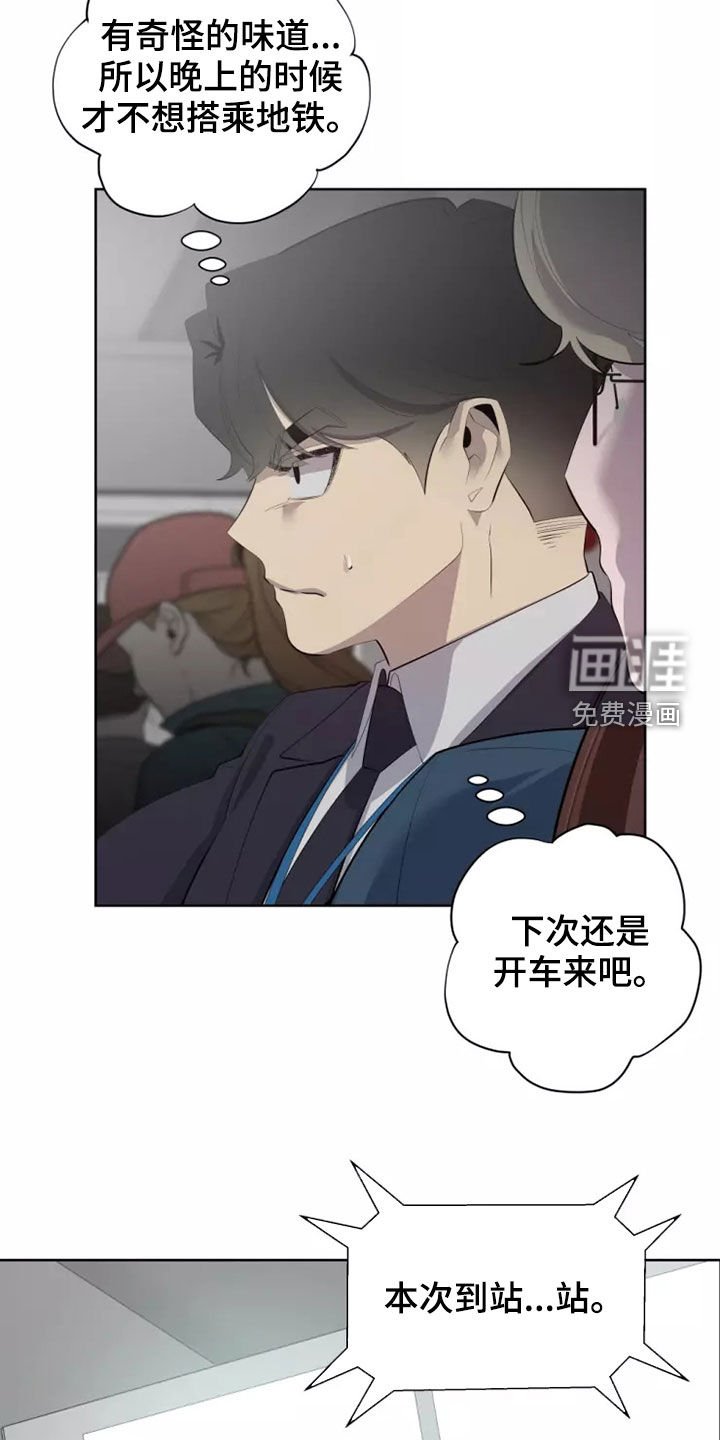 第40章：一起回家