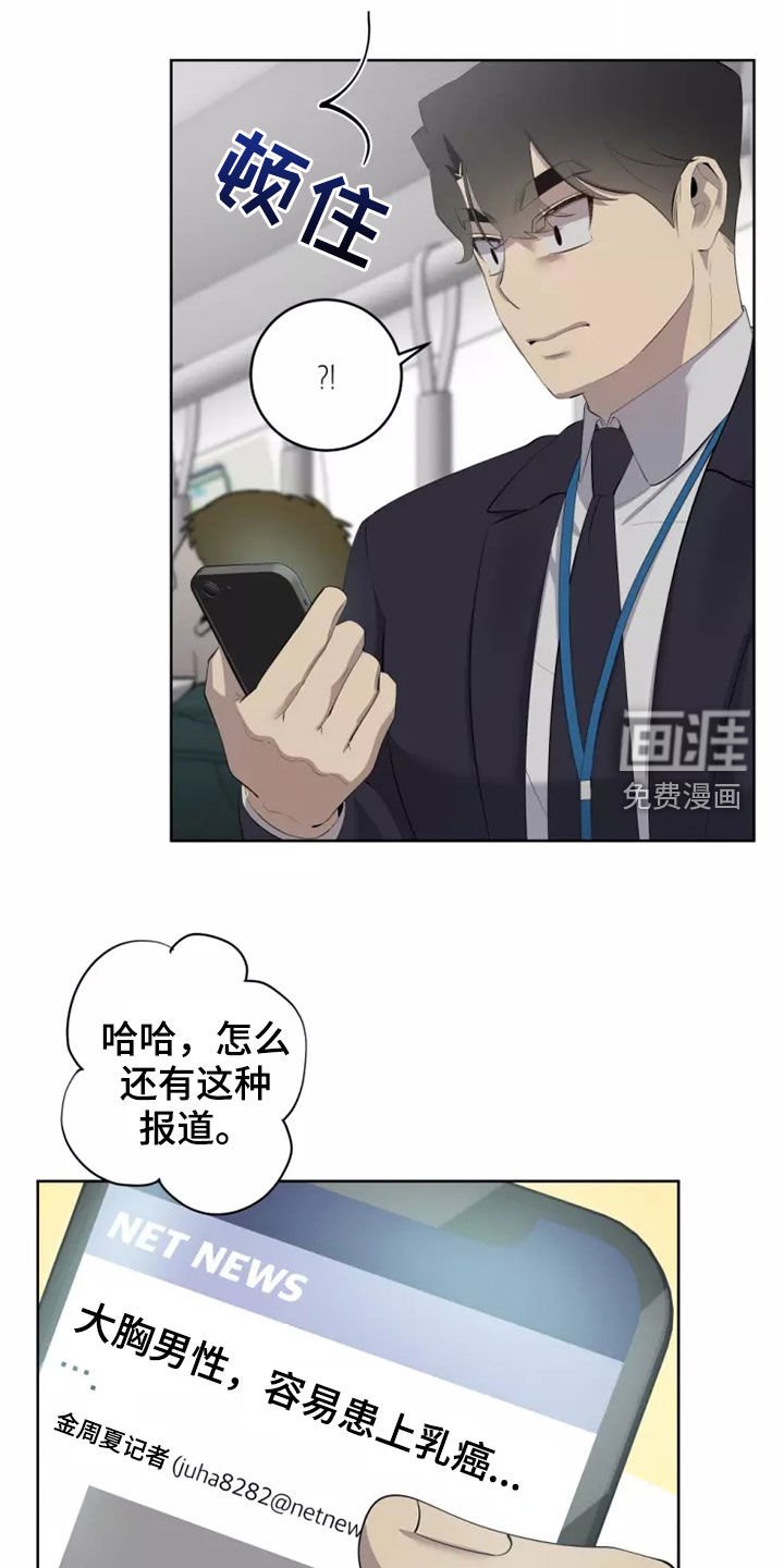 第40章：一起回家