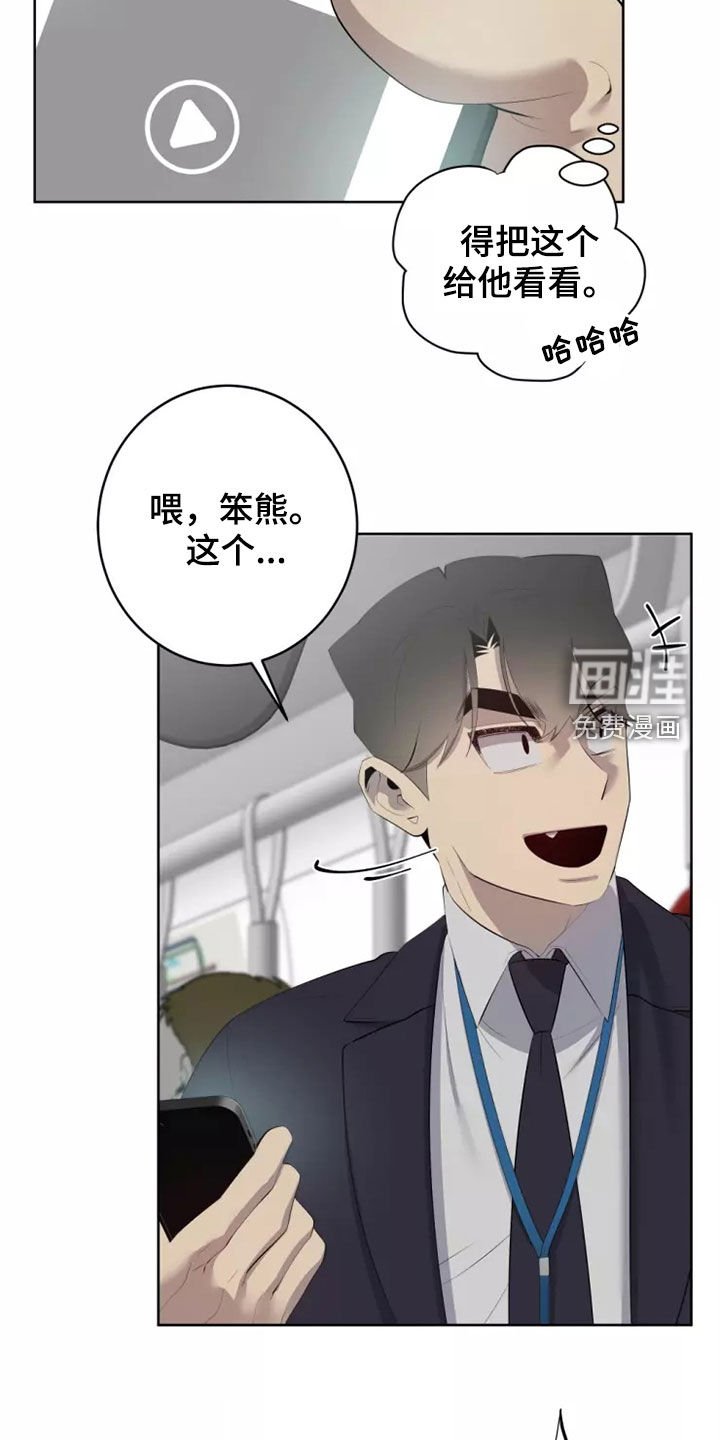 第40章：一起回家