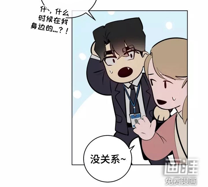 第40章：一起回家
