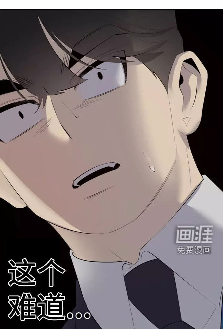 第41章：地铁风波