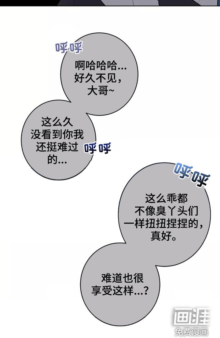 第41章：地铁风波