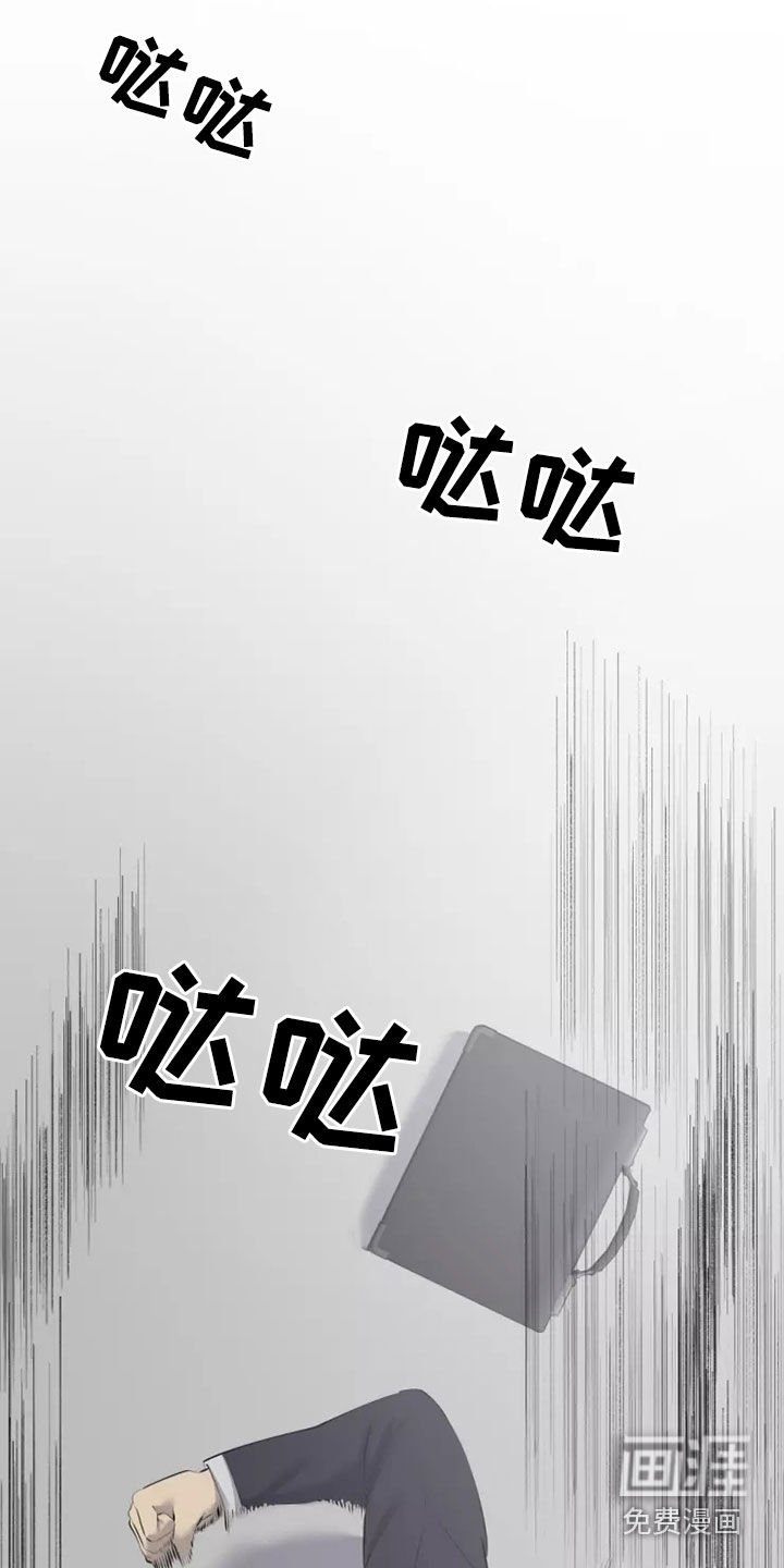 第41章：地铁风波