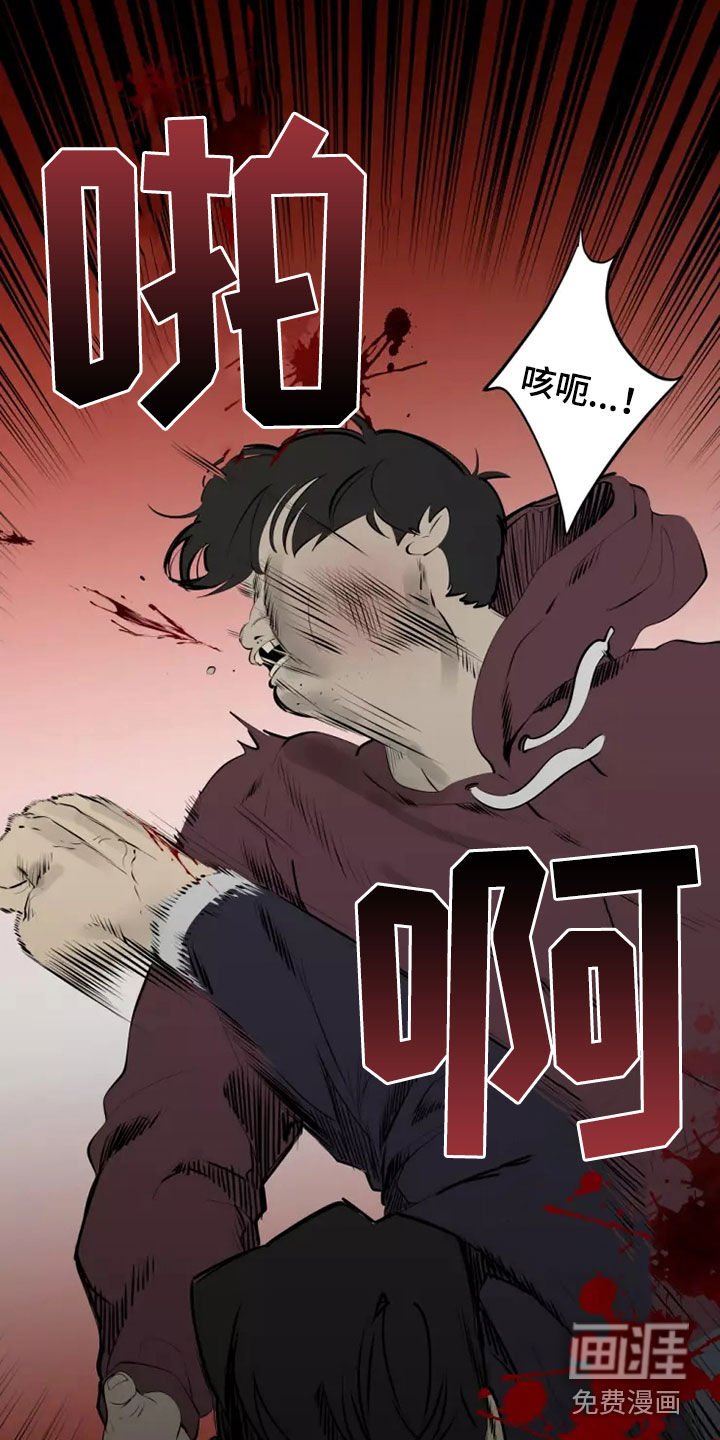 第41章：地铁风波