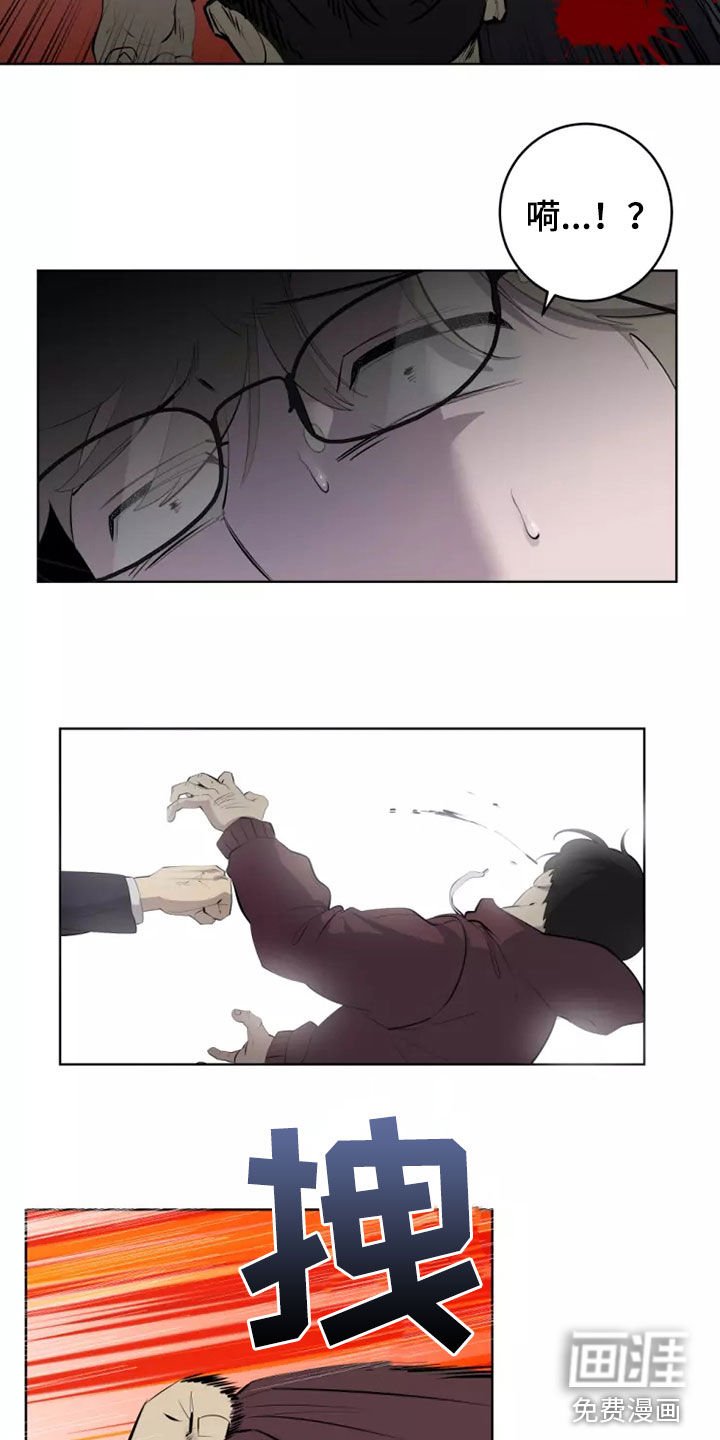 第41章：地铁风波
