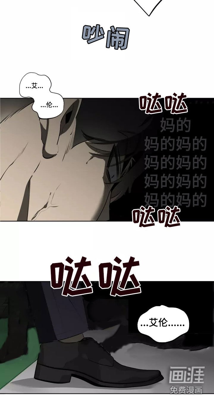 第41章：地铁风波