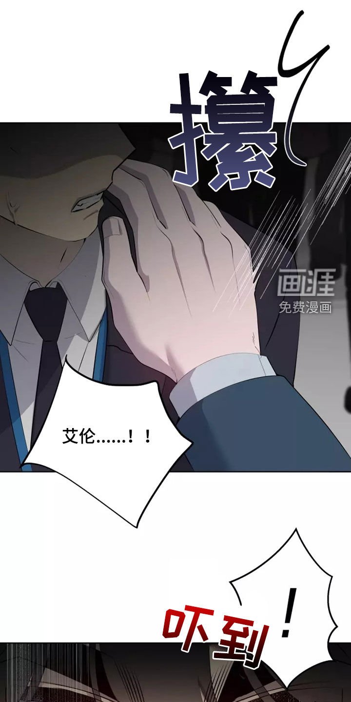 第41章：地铁风波
