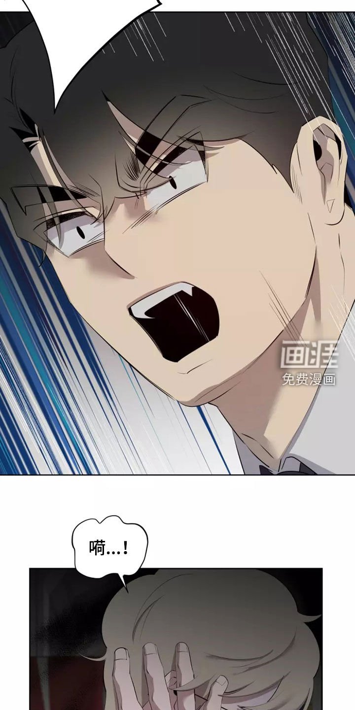 第41章：地铁风波
