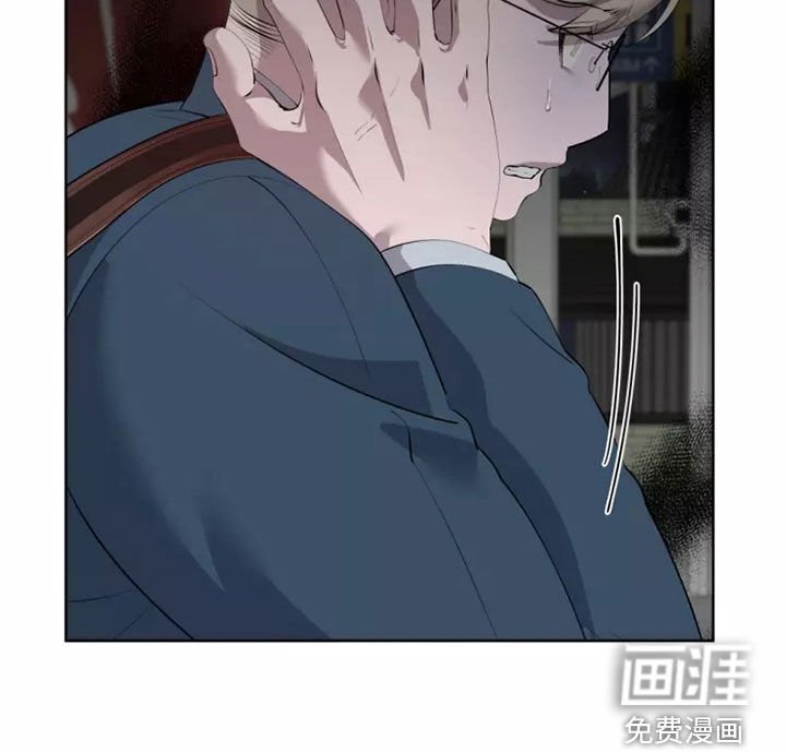 第41章：地铁风波