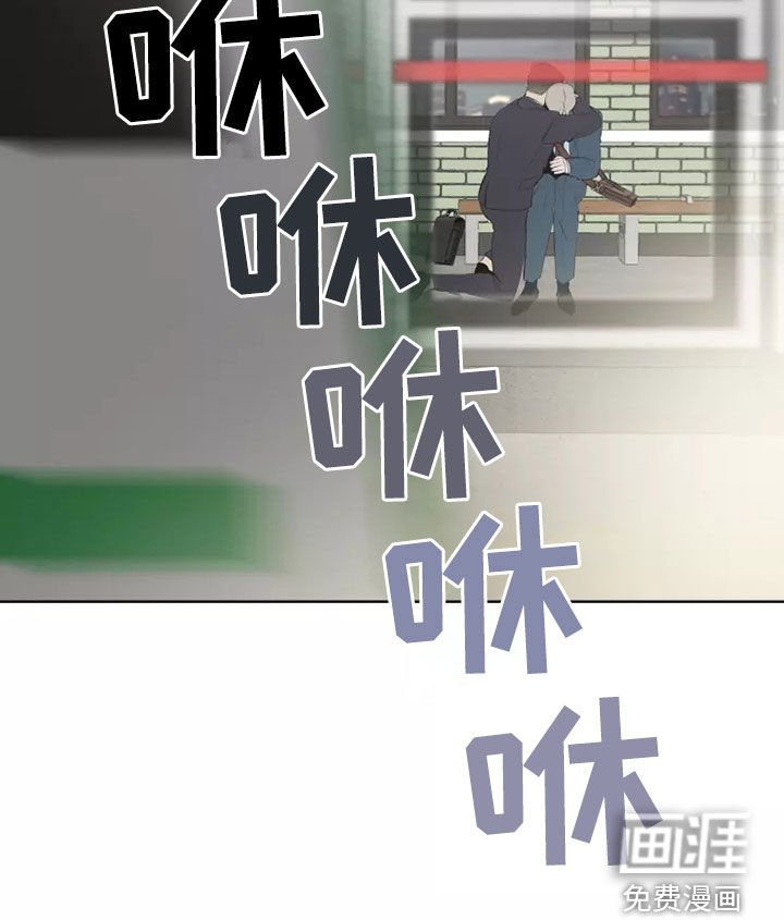 第41章：地铁风波