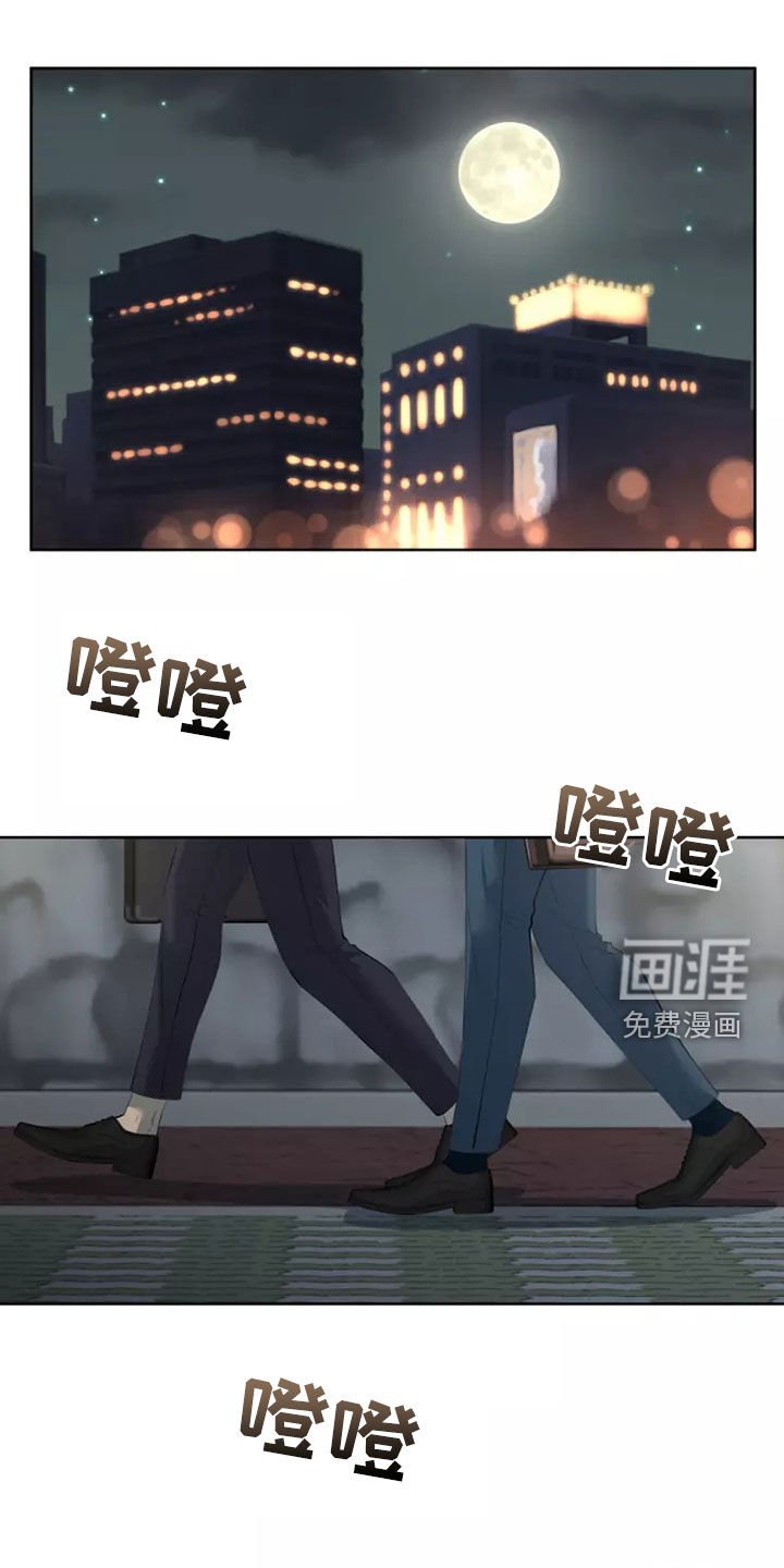 第42章：突然想起
