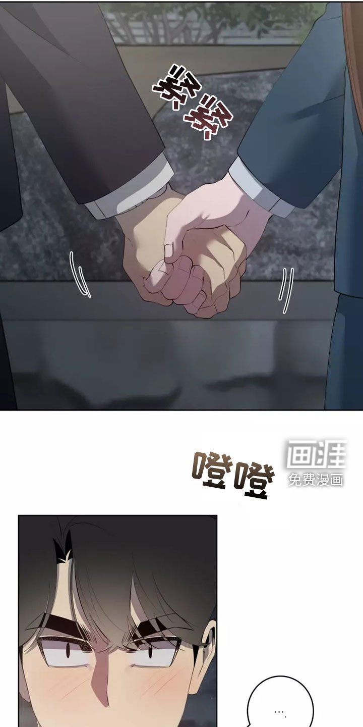 第42章：突然想起