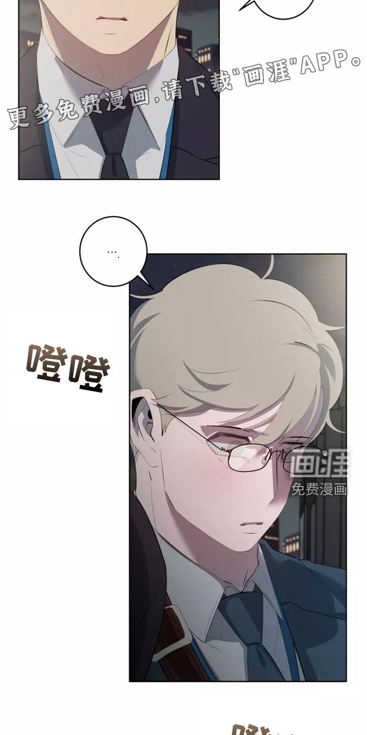 第42章：突然想起