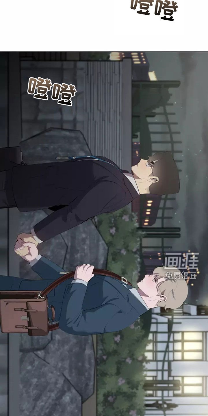 第42章：突然想起