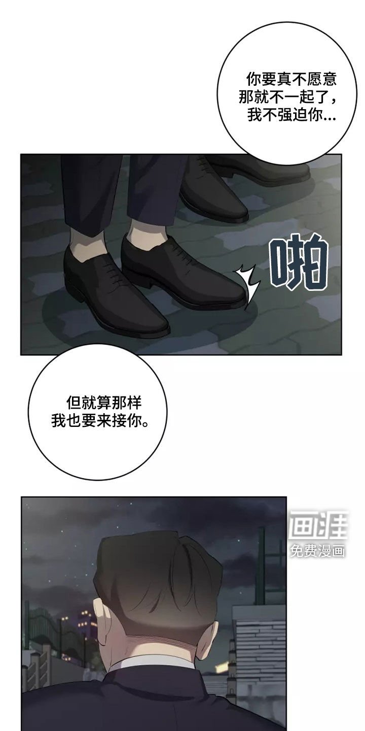 第42章：突然想起