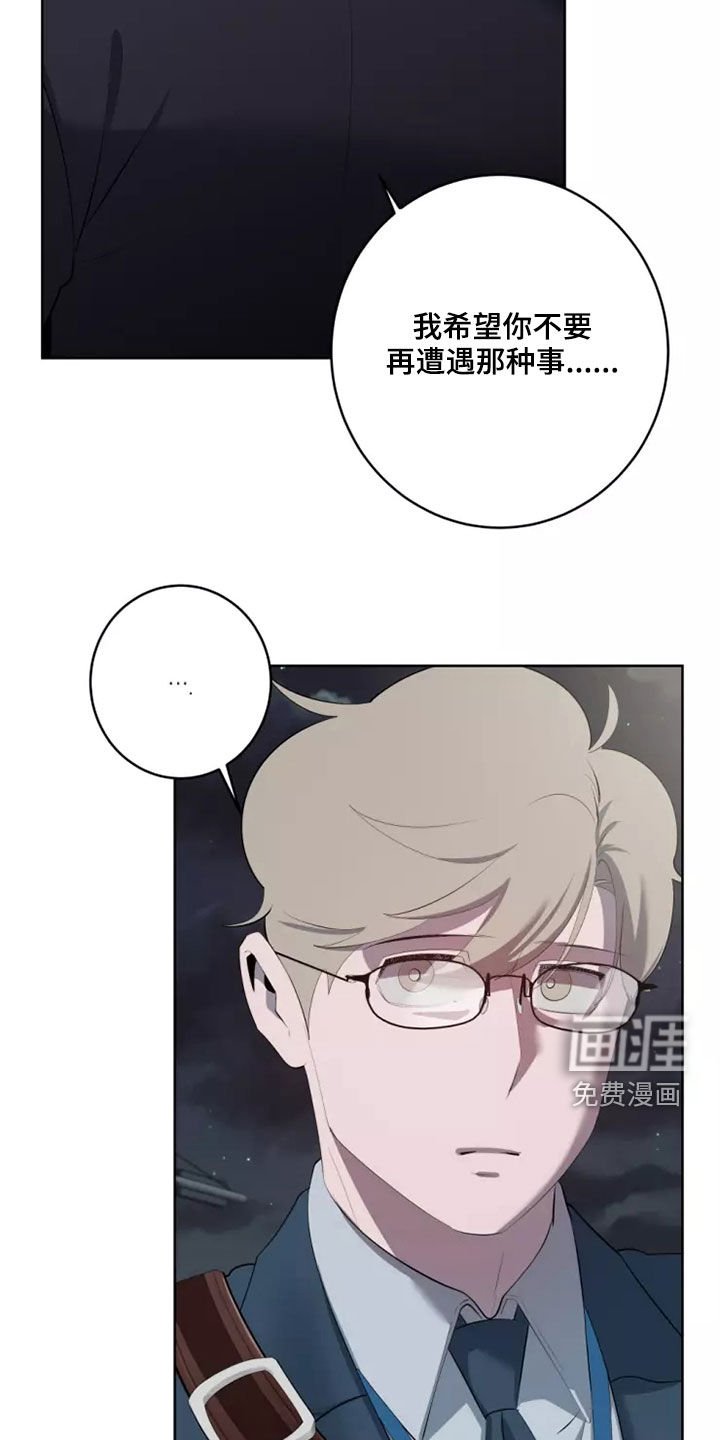 第42章：突然想起