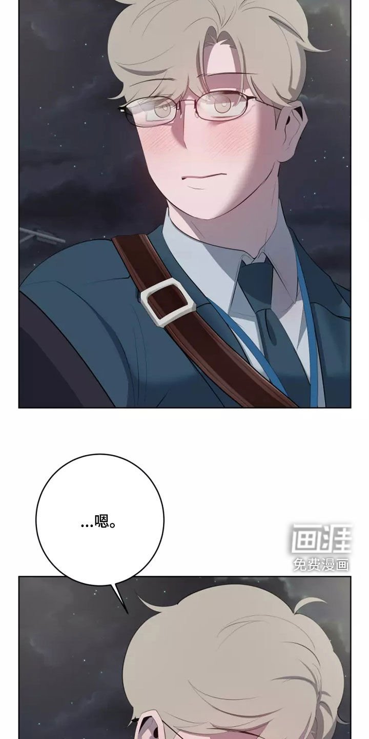 第42章：突然想起