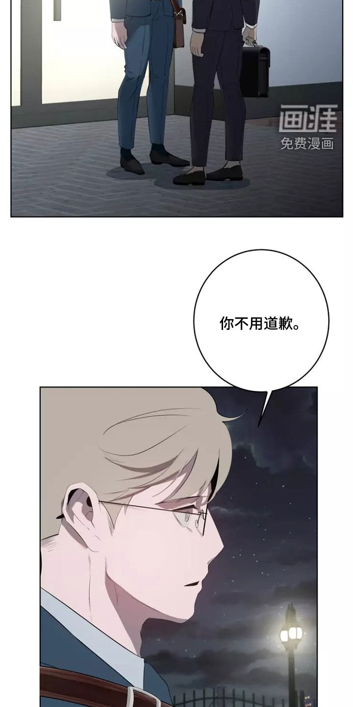 第42章：突然想起